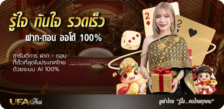 แบนเนอร์ สลากกินแบ่งรัฐบาล 16 เมษายน 2566 สมาชิกใหม่ — โปรโมชั่นสมาชิกใหม่