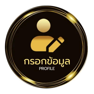 ข้อมูลสมาชิก สลากกินแบ่งรัฐบาล 16 เมษายน 2566