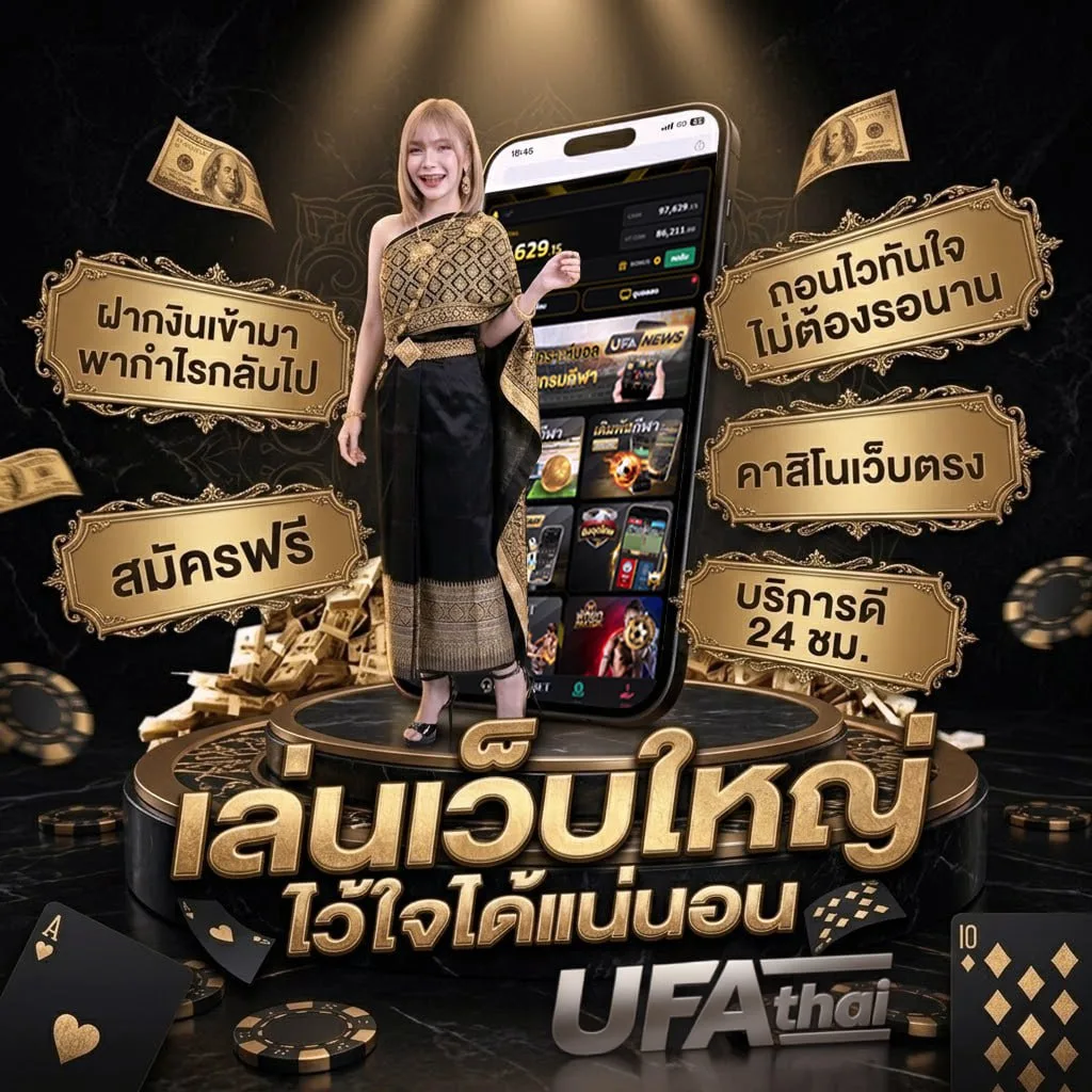 สลากกินแบ่งรัฐบาล 16 เมษายน 2566 แบนเนอร์แบรนด์ — ตัวแทน UFABET
